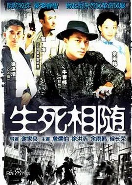 二十四城记